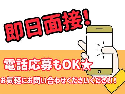 株式会社セレブリックスのアルバイト写真