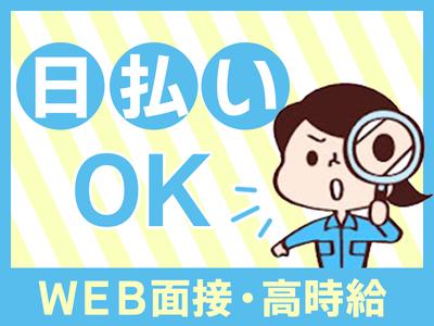 株式会社セレブリックスのアルバイト写真