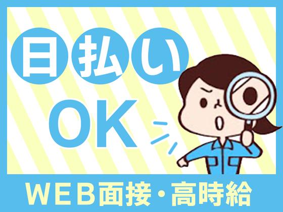 セブンイレブン＿大阪府大阪市鶴見区のアルバイト写真