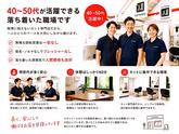 カットファクトリーふじみ野店のアルバイト写真
