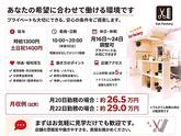 カットファクトリーふじみ野店のアルバイト写真