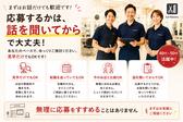 カットファクトリーふじみ野店のアルバイト写真