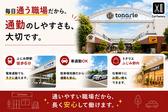 カットファクトリーふじみ野店のアルバイト写真