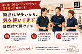 カットファクトリーふじみ野店のアルバイト写真