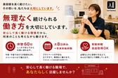 カットファクトリーふじみ野店のアルバイト写真