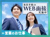 株式会社Chain Affection【その他金融/保険営業】(20)@中央区八丁堀/TKWCC1032のアルバイト写真