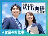 株式会社Chain Affection【その他金融/保険営業】(36)@世田谷区太子堂/TKWCC1030のアルバイト写真