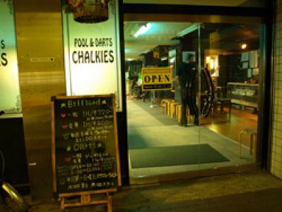 【1日5h、週2日〜OK】あなたの明るさと元気でお店を盛り上げて...