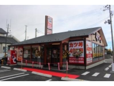 かつや郡山富久山店のアルバイト