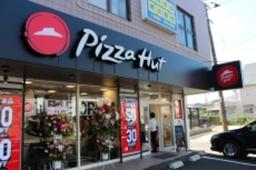 ピザハット旭ヶ丘四条通り店