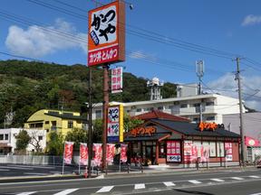 かつや 福島郡山インター店のアルバイト写真