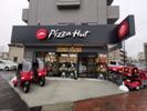 ピザハット泉市名坂店のアルバイト写真