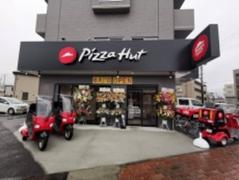 ピザハット泉市名坂店のアルバイト