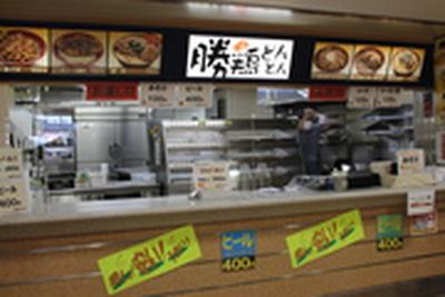 勝鶏どんどん福島競馬場店のアルバイト写真