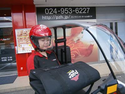 ピザハットさくらんぼ東根店のアルバイト