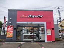 ピザハット メガステージ白河店