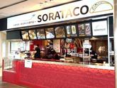 株式会社チェッカーサポート 那覇空港内フードコート(7773)のアルバイト写真