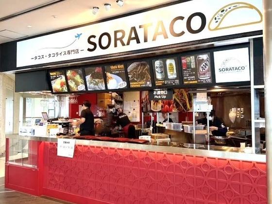 株式会社チェッカーサポート 那覇空港内フードコート(7773)のアルバイト写真