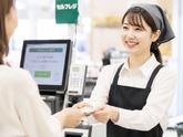株式会社チェッカーサポート 東急ストア中目黒本店(7815)のアルバイト写真