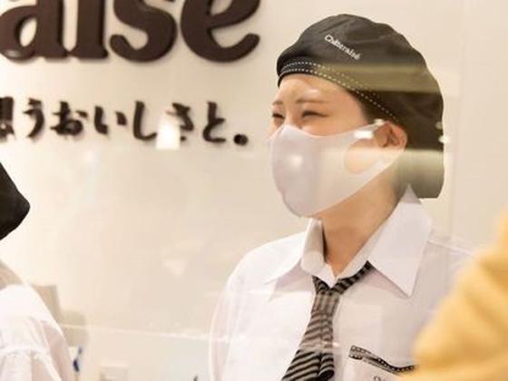 株式会社チェッカーサポート シャトレーゼ島田店(0145)のアルバイト写真