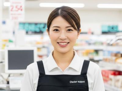 株式会社チェッカーサポート サンリブ黒崎店 派遣レジスタッフ(7704)のアルバイト