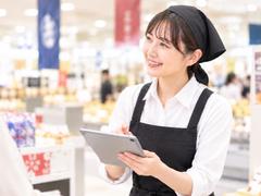 株式会社チェッカーサポート コトイチ吉祥寺(6246)のアルバイト写真