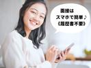 BALMUDA(バルミューダ)秋葉原　調理家電デモンストレーター (98A8)のアルバイト写真