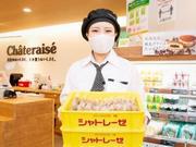 株式会社チェッカーサポート シャトレーゼ 北葛西店(0140)のアルバイト写真1