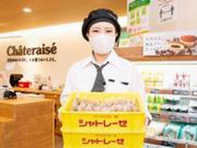 株式会社チェッカーサポート シャトレーゼ 北葛西店(0140)のアルバイト写真
