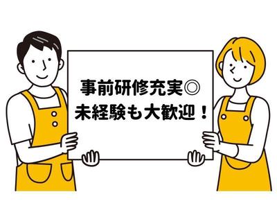 株式会社チェッカーサポート Cubセンター西青森店(6268)のアルバイト