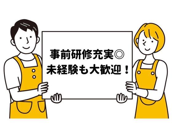 株式会社チェッカーサポート いこらもーる泉佐野店 生鮮マルシェ レジスタッフ(7258)のアルバイト写真