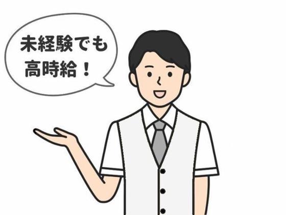 株式会社チェッカーサポート 自由が丘 大手家電量販店 テレビ販売(995B)のアルバイト写真
