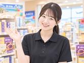 株式会社チェッカーサポート 那覇空港内 仲井間食料品店 <品出し>(7885)のアルバイト写真