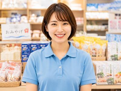 株式会社チェッカーサポート 那覇空港国内線 お土産ショップ(7655)のアルバイト
