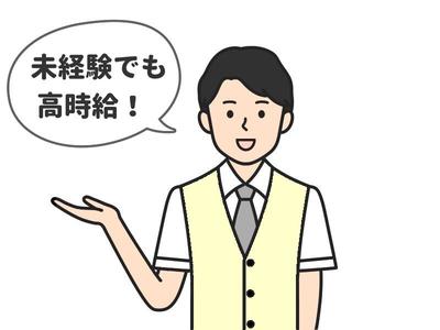 株式会社チェッカーサポート 品川大井町 大手家電量販店 テレビ販売(994B)のアルバイト