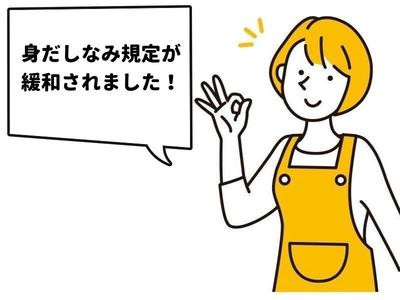 株式会社チェッカーサポート ラッキー倶知安店(6657)のアルバイト写真