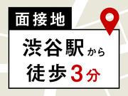 株式会社チェッカーサポート 横浜地下街東急ストア店(5324)のアルバイト写真2
