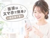 株式会社チェッカーサポート 羽田空港ANA DUTYFREE(7840)のアルバイト写真
