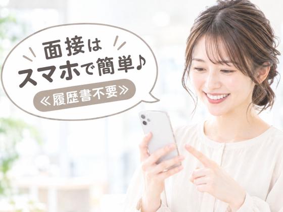 株式会社チェッカーサポート 羽田空港ANA DUTYFREE(7840)のアルバイト写真