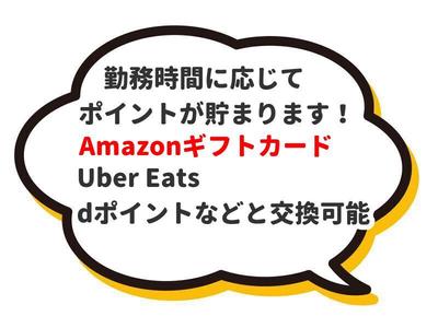 株式会社チェッカーサポート トキハインダストリー 南大分店(7285)のアルバイト写真