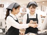 株式会社チェッカーサポート 都立大学東急ストア店(5303)のアルバイト写真