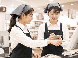 株式会社チェッカーサポート 都立大学東急ストア店(5303)