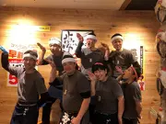 やきとりセンター 保土ヶ谷駅前店のアルバイト写真