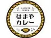 はまやカレー 横浜ランドマークプラザ店のアルバイト写真