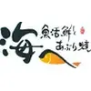 海へ 南4条店_2のロゴ