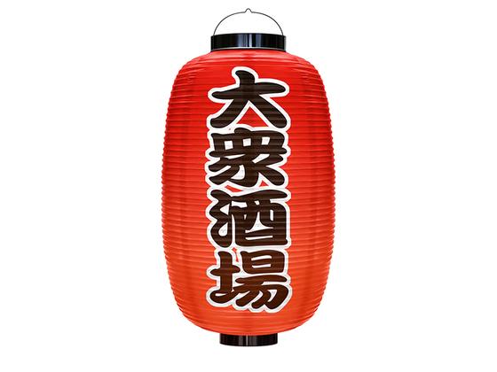 3・6・5酒場 登戸店のアルバイト写真
