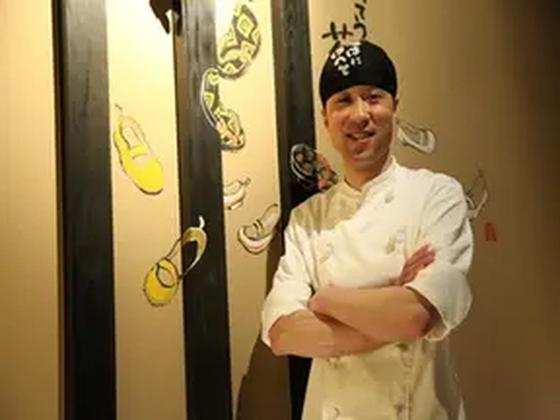 いろはにほへと 一関駅前店のアルバイト写真