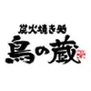 鳥の蔵 南４条店のロゴ