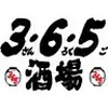 3・6・5酒場 赤坂1号店のロゴ