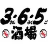 3・6・5酒場 新宿西口店のロゴ